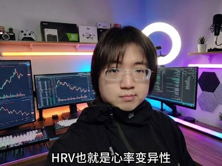 运动前看一下它 华为手环11Pro个人评测 #运动手环 #智能手环 #华为手环