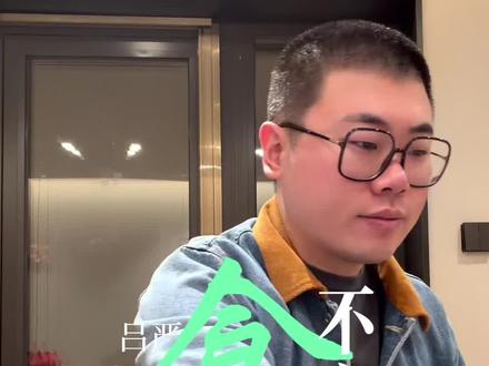 食不言-包子包子 减肥第零天
#食不言
#吕严
#减肥