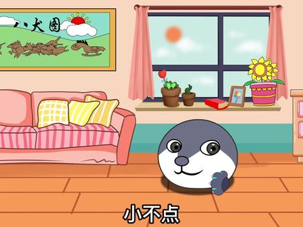 养个狗头当宠物05:送给小狗头几个卡包升级块 #狗头小剧场 #养狗头 #轻漫计划 #制作不易