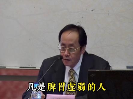 阳气不足,补阳不如通阳! #倪海厦#体寒#阳气不足#吴茱萸足贴