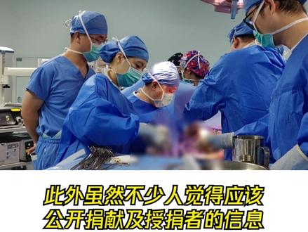 太多人问小编移植器官哪里来了,这条一次性说明 #肺移植 #器官移植 #胸外科 #医学科普 @DOU+小助手