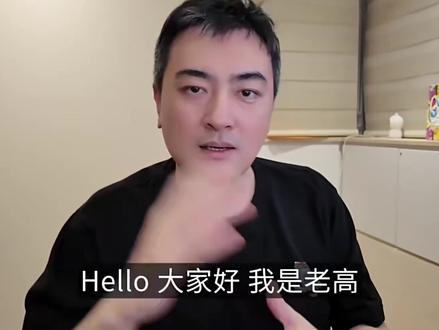 男人千万不要靠近 #搞笑#睡前故事