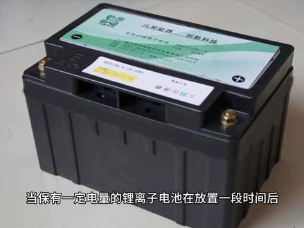 充电宝放着放着就变废了#涨知识 #知识分享 #知识科普