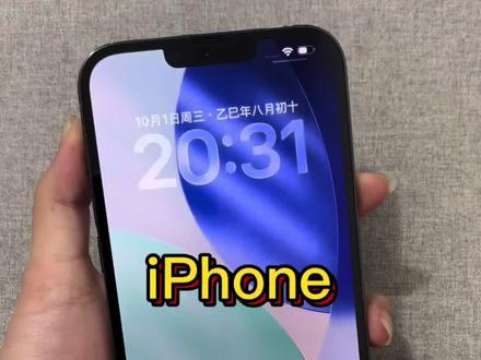 #iphone小技巧 #iOS26 #3D壁纸