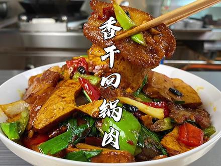 炒肉丝怎么不柴 09ea465b1174cc88afa5a773cc5d171b~tplv-dy-resize-origshort-autoq-75:330.jpeg?x-expires=1995458400&x-signature=asXQqwgQAmF%2Bd%2FHzlbhOqEFB%2Fcs%3D&from=3213915784&s=PackSourceEnum_AWEME_DETAIL&se=false&sc=cover&biz_tag=pcweb_cover&l=20230329220631DE59F26478AFAE205292