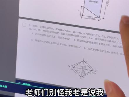 AI出试卷5.0上线!初心不是让老师们失业。#AI代替老师 #AI出试卷 #AI赋能教学 #AI赋能教育 #教学工具