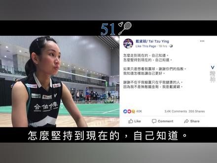 【5分钟带你了解羽毛球所有规则】你真的懂羽毛球吗?