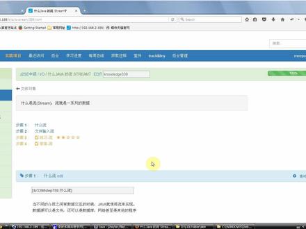 JAVA-什么是流 #程序代码 #编程入门 #编程