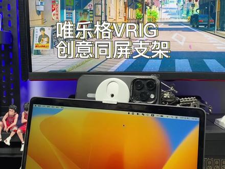 Mac调用iPhone的摄像头之后,视频效果真的能提高不少!#MacBook使用技巧 #macOS #iPhone小技巧 #Mac小技巧 #科技改变生活