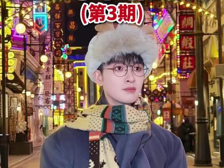 河南元旦跨年,哪里玩?(第三期):郑州的跨年氛围已就位! #郑州的跨年氛围已就位#建业电影小镇 #摩登星光派对#心动乐园 #我的心动跨年地图