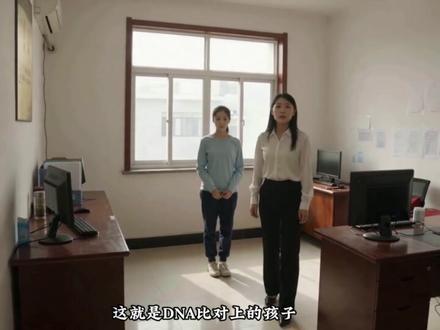 愿世界无拐,一只小红布鞋,父亲找了她整整十年#AI创作浪潮计划 #父爱 #亲情 #愿天下无拐 #青年创作扶持计划