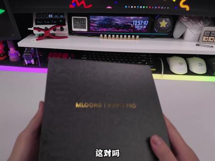 碳鼠 首发99??【名龙星球MX301pro】 3315碳纤维游戏鼠标#名龙星球 #名龙星球MX301pro #鼠标推荐 #鼠标