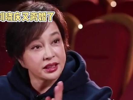 四次婚姻,一次比一次富有,你是不是羡慕了#刘晓庆