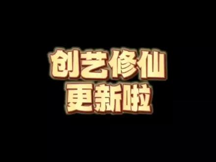 千呼万唤始出来了!后面还要更新啥?#我的世界 #我的世界模组