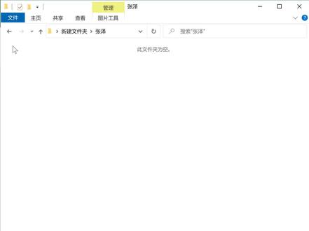 #excel #excel技巧 批量移动文件到指定文件夹内