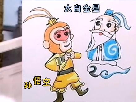 【西游记简笔画】大闹天宫(一)
#简笔画 #绘画🎨 #孙悟空 #西游记 #大闹天宫