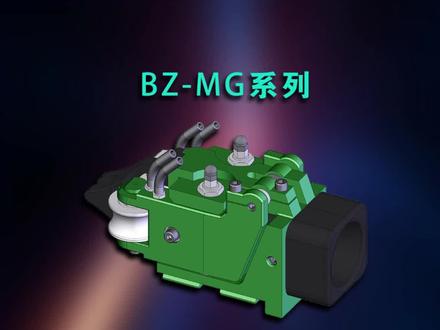 BZ-MG型滚动导卫#导卫#导卫总成