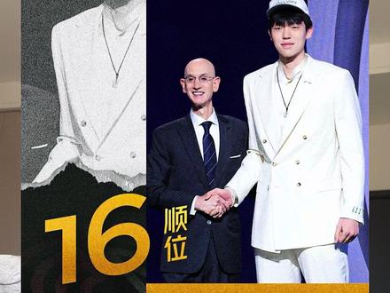 恭喜杨翰森!!!首轮第16顺位,真的热血沸腾!开拓者也是流量大队了,全部断卡#2kol2#杨翰森 #开拓者 #选秀大会 #nba