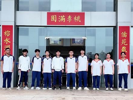 复读不是重复,而是超越——2026届复读学子成长心声。#揭阳华侨高级中学#复读生