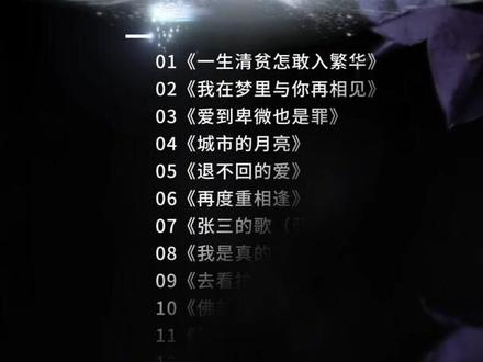 2026最新最火热歌榜:#流行歌曲2025最火完整版车载u盘 #车载u盘2025最新款 #车载u盘升级款2025 #自动播放100首歌 #流行歌曲2025最火完整版车载u盘