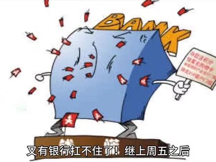 多家银行将消费贷利率降至「 2 字头」,有银行推利率「团购价」