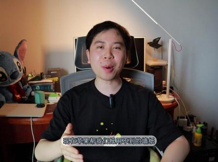 超多新变化!iOS26.4系统更新 苹果也听劝了#iOS26.4 #applemusic #emoji