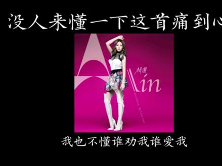 如果爱这条路有方向 请给我指明在哪#爱请问怎么走#bb鼓#修改
