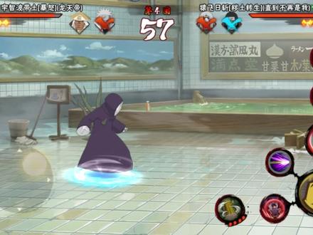 #火影忍者手游 暴怒小孩也是现在霸体位首选了