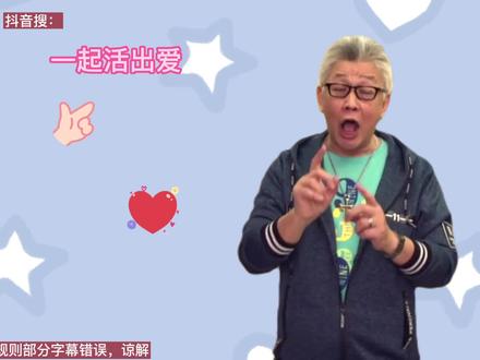 饶恕(修改版)#智慧人生 #处事智慧 #爱的哲学 #爱 #饶恕