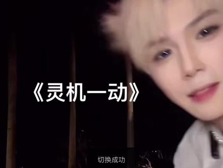 何铮落水全过程,弹幕有人说哪吒闹海哈哈哈哈哈哈#何秋亊 #何秋亊三亚 #何秋亊直播录屏 #抖音直播盛典到底有谁在 #何秋亊出发抖音直播盛典 @何秋亊