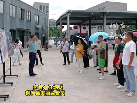 美丽监督团化身乘客,体验桐庐公交一体化新变化——“智慧便捷、服务贴心,值得推荐给大家!”#公交一体化