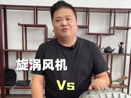 第一次上镜 简单讲讲空气悬浮风机于漩涡风机的区别#风机#高压风机#空气悬浮风机