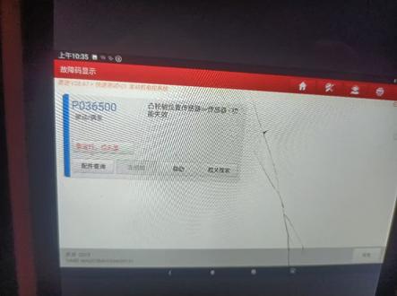 奥迪a8故障码p036500,凸轮轴位置传感器,传感器功能失效,针对故障码一个简单的测量方法#专业的事交给专业的人