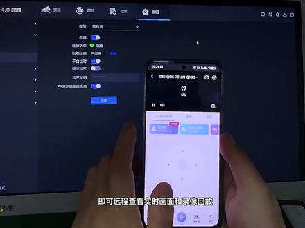 录像机连接萤石云视频超全教程 标准操作教程,小白也能一次搞定,录像机轻松连接萤石云视频~#今上智家 #装修 #全屋智能 #智能家居 #录像机