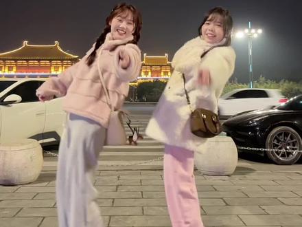 该吃吃该喝喝#赵四的踹太魔性了 #双人手势舞#低脂小视频#快和你的姐妹拍 #抽象