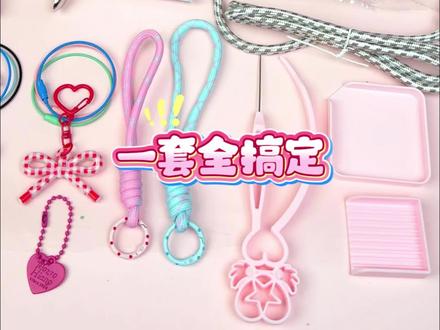 一套即可搞定拼豆全套!#手工diy #拼豆豆 #儿童玩具 #亲子手工 #拼豆人有自己的年夜饭