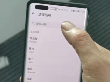 空调没有原配遥控怎么用手机打开?