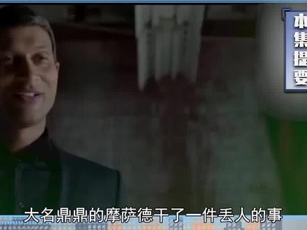 翻车了,摩萨德万里追捕战犯,反被马来西亚扣押?以色列脸面尽失
