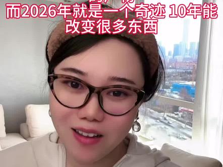 孙宇晨2026年最新两大预言 #干货分享 #孙宇晨 #ai #预言 #好运小刘