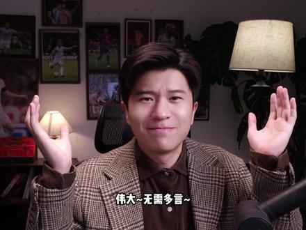 皇马当下不好不能全怪阿隆索!姆巴佩也有很大的责任! #皇马 #姆巴佩 #阿隆索 #皇马VS曼城