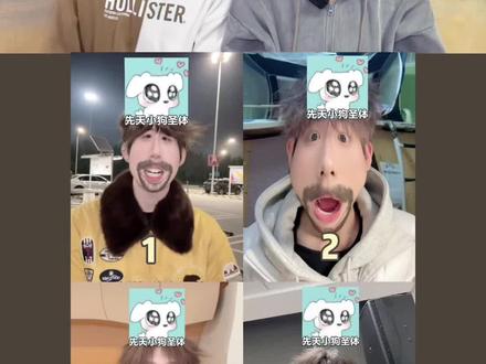 坏了,这是真小狗… #先天小狗圣体手势舞 #时代峰峻 #陈浚铭 #张泽禹 #抖音商城