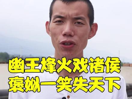 诚信是一种珍贵的品质. #vlog日常 @西安古韵国际旅行社