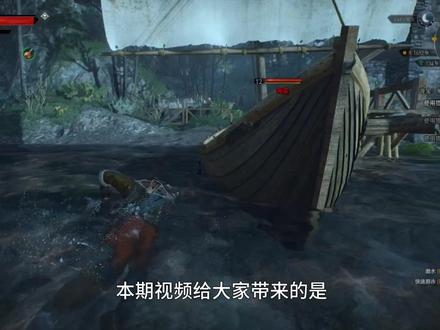 巫师三熊套图纸一 额,就随便玩下。后期回来做任务