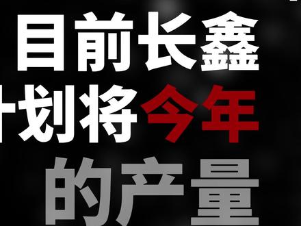 内存又有新变动了! #diy电脑 #科技资讯 #电脑配置 #电脑知识 #硬件科普