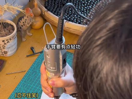 什么?户外捡的这玩意儿竟然能做菩提手串?!(哈哈之前大家蹲的无患子菩提手串教程终于来啦!)
#文玩女孩 #无患子 #万物皆可盘 #大自然的馈赠 #盘串 鬼见愁 手工 制作过程