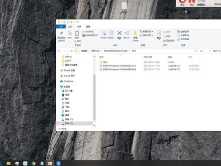 ansys16.0安装教程包看包会