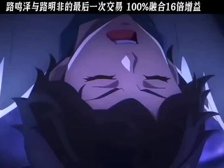 “王从天降,愤怒狰狞”
