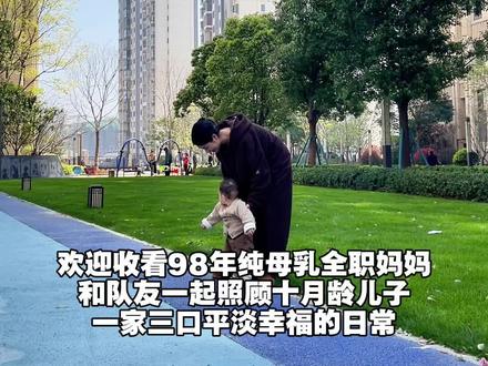 带哈哈逛超市意外解锁儿童乐园,电量耗尽,快乐满格✨#记录我的育儿日常 #全职妈妈日常 #我的生活日记 #养娃日常 #vlog日常
