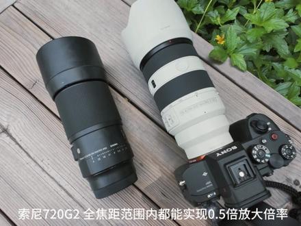 拿自己的“业余”去挑战别人的“专业?
索尼FE 70-200mm F4 Macro G OSS II
除了长焦镜头外,还全焦段增加了微距功能
全程焦距具备0.5倍放大率,进一步扩展它的可拍摄题材
如果加上2倍增倍镜后,就可以解锁它的1:1微距能力
完全具备真正专业微距镜头的能力
为了验证镜头的微距能力
这次来对比微距的王者,
适马105镜头来 进行一番PK
对比下来真的有惊喜,原以为索尼买长焦送微距
送的微距能力肯定很一般,
720G2画质居然在长焦端能胜过适马105
增倍镜后的对焦速度虽然有下降
没想到索尼720G能这么强
对焦能力还是轻松秒杀适马微距,
对于索尼720G2,我还是挺满意的一颗镜头
缺点就是价格贵了一点,镜头+增倍镜价格去到15000多
合适多金的朋友,哈哈,注重性价比喜欢玩微距的朋友
还是直接买微距镜头更性价比
下期我会用索尼720G2对比索尼70200GM2代
来PK一番,看看两支镜头差距在哪里
#适马105微距镜头 #索尼70200f4二代 #索尼70200gii微距 #摄影器材 #镜头评测