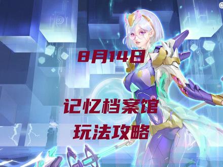 #末日前线木言 友情提示,同一芯片特招是可以叠加的,至少目前如此